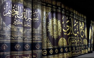 Kur'an Araştırmaları: Hadis I