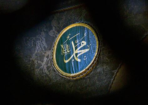 Kur'an Araştırmaları: Sünnet II